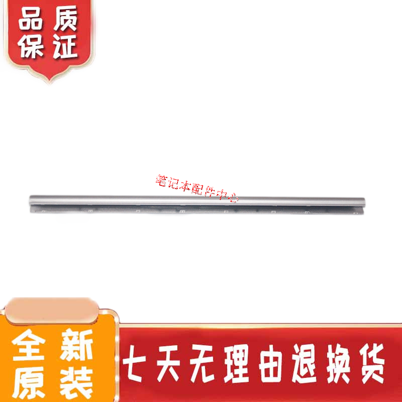 全新原装 华硕 UX303 UX303LN U303L U303LN A壳 外壳轴盖 现货