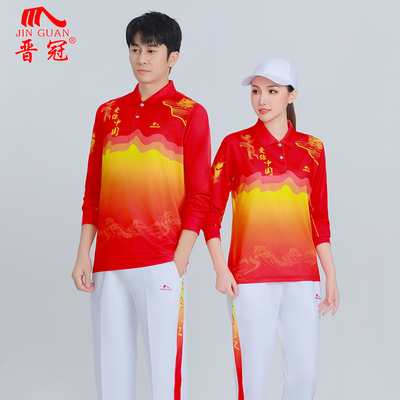 红色男女同款吸湿排汗运动休闲