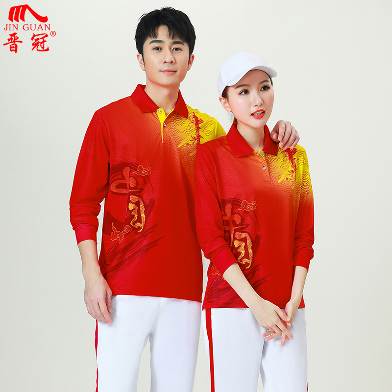 晋冠广场舞运动服春秋女男大码中老年长袖T恤佳木斯健身操服装秋