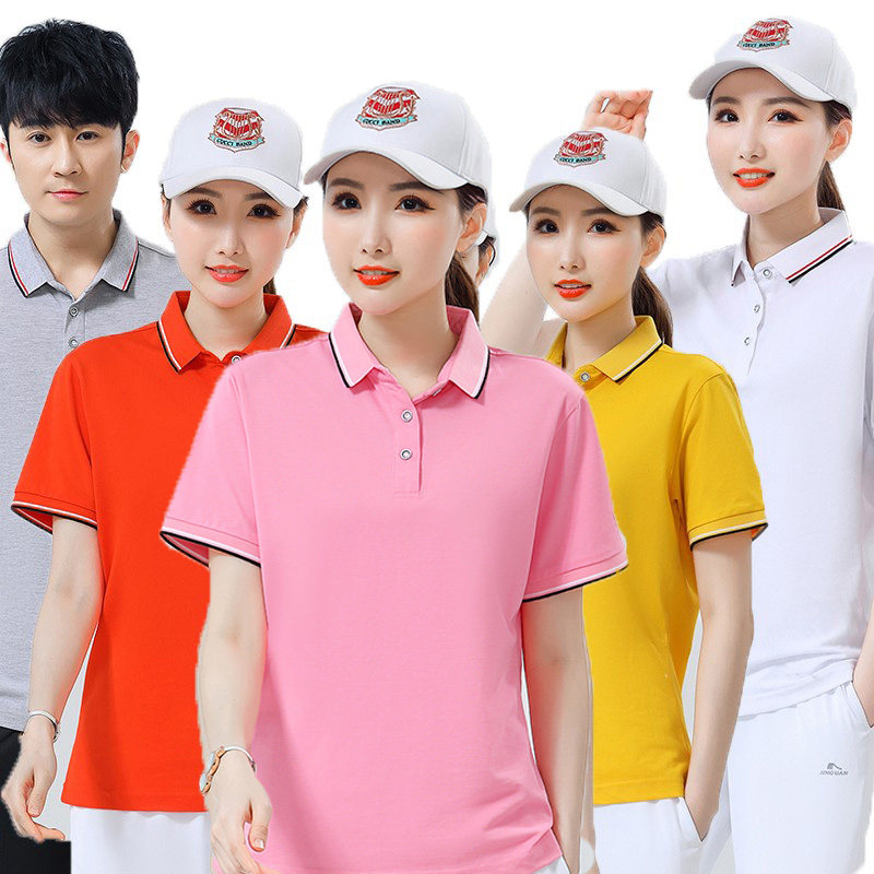 晋冠佳木斯运动T恤短袖纯色POLO衫工作服方队队服可印字定制定做