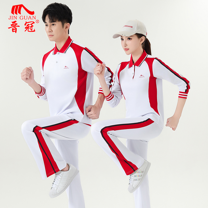 晋冠翻领长袖T恤速干透气男女中老年健身操徒步广场舞运动会服装