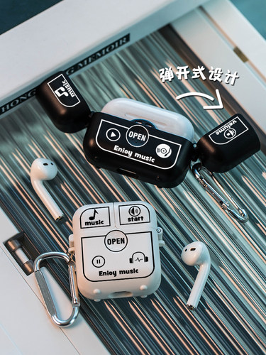 新款开式设计airpodspro保护壳