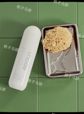 新款rhode Glazing Mist保湿面部喷雾水 为肌肤补水 滋润强化屏障