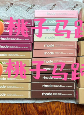 现货Rhode新款PLUM/PBJ预告现货比伯海莉Jennie唇釉toast/ribbon