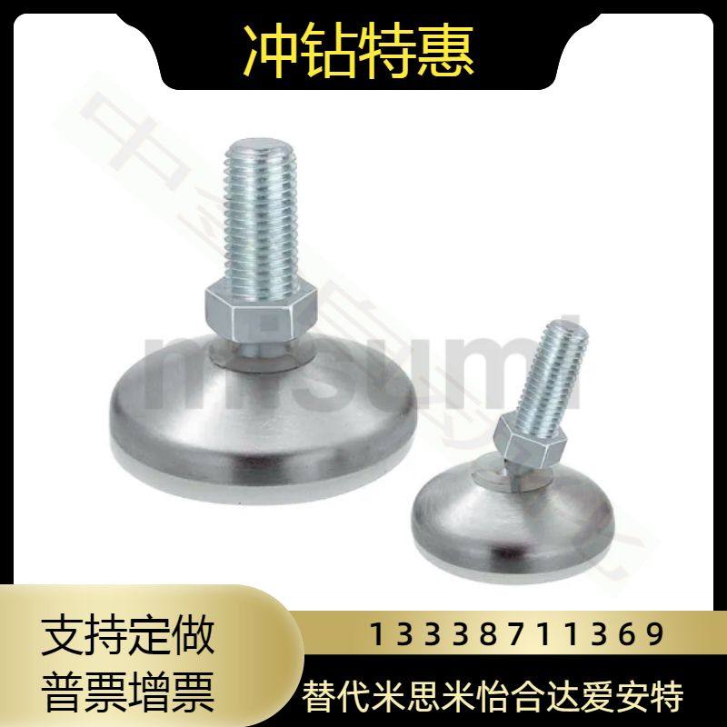 FJRP LEMN LEMT LEMS6 8 10 12 16旋转短款型  螺纹管座型脚杯