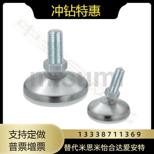 FJRP LEMN LEMT LEMS6 8 10 12 16旋转短款型  螺纹管座型脚杯