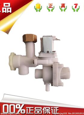VIVI维卫原厂全新正品1003T 028.068.088.098电磁阀配件