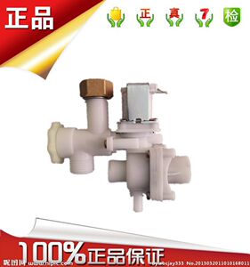 VIVI维卫原厂全新正品1003T 028.068.088.098电磁阀配件
