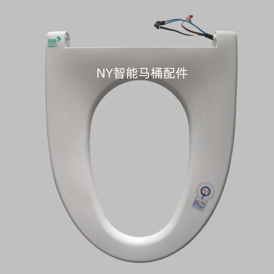 适配惠达智能马桶IT305智能马桶加热感应座圈配件