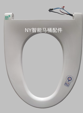 IT305智能马桶加热感应座圈配件