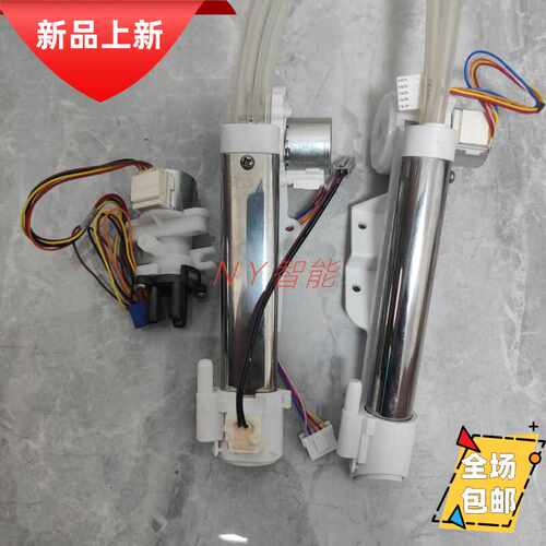智能马桶清洗器适配惠达