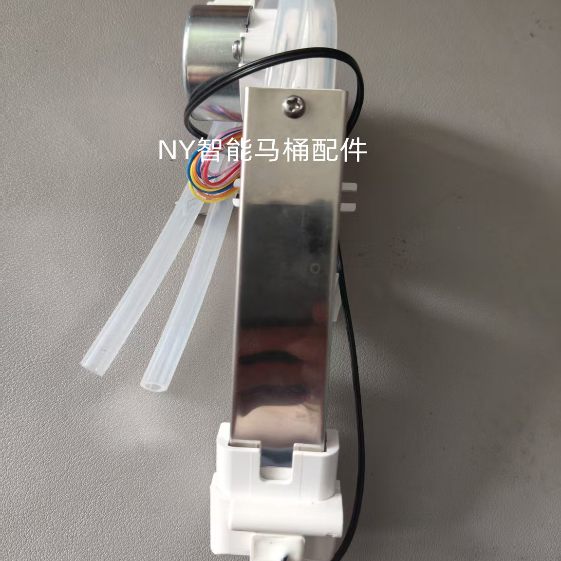 适配箭牌AKE1135M智能马桶清洗喷枪配件
