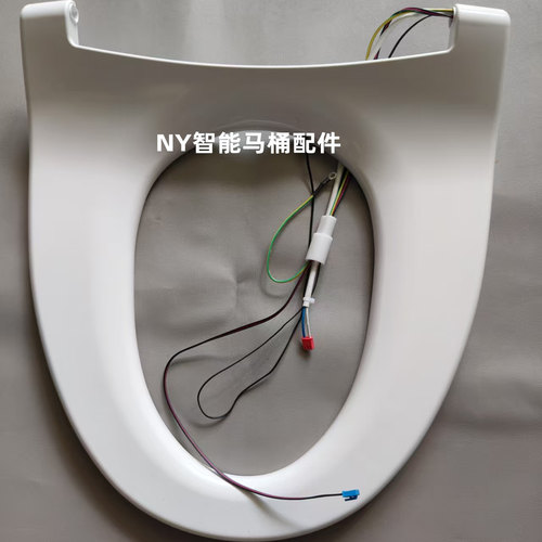 智能马桶AKB1312加热感应座圈