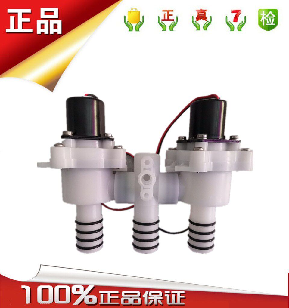 网购科勒智能马桶冲水阀放水阀配件