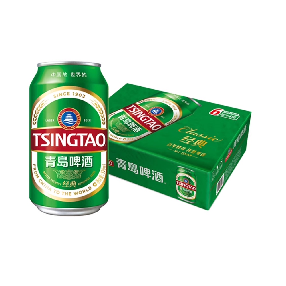 青岛啤酒经典330ml*24罐整箱装醇正口感冰爽日期新鲜 正品包邮