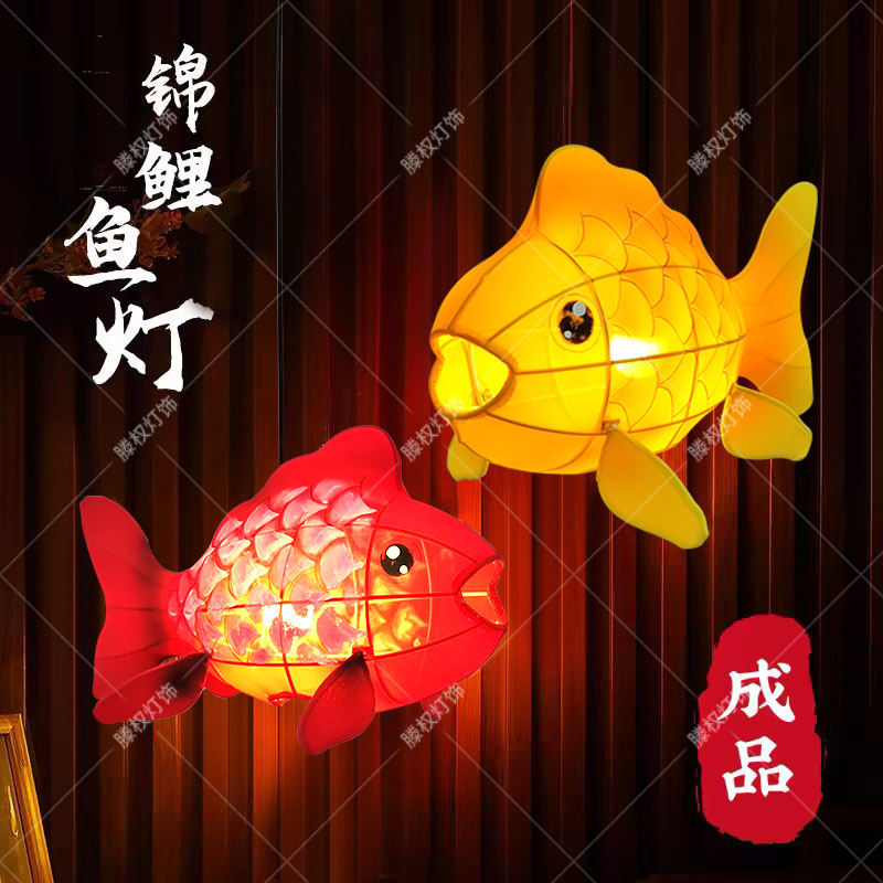 锦鲤鱼灯笼布艺鱼形花灯特色金鱼造型元宵商场会所海鲜店装饰吊灯