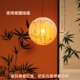 新中式 吊灯圆形阳台餐厅灯禅意国风茶室宋式 美学布艺客厅卧室灯笼