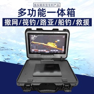 19寸17寸大屏筏釣箱 lowrance探魚器專用箱923XSV8410xsv改裝