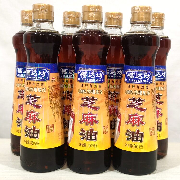 福达坊芝麻油360ml*7瓶凉拌卤菜火锅蘸料原厂正品麻油小磨纯香油