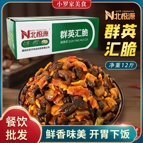 北极源群英汇脆下饭菜酱瓜开胃
