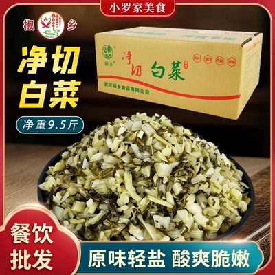 椒乡净切白菜净重9.5斤长梗白菜