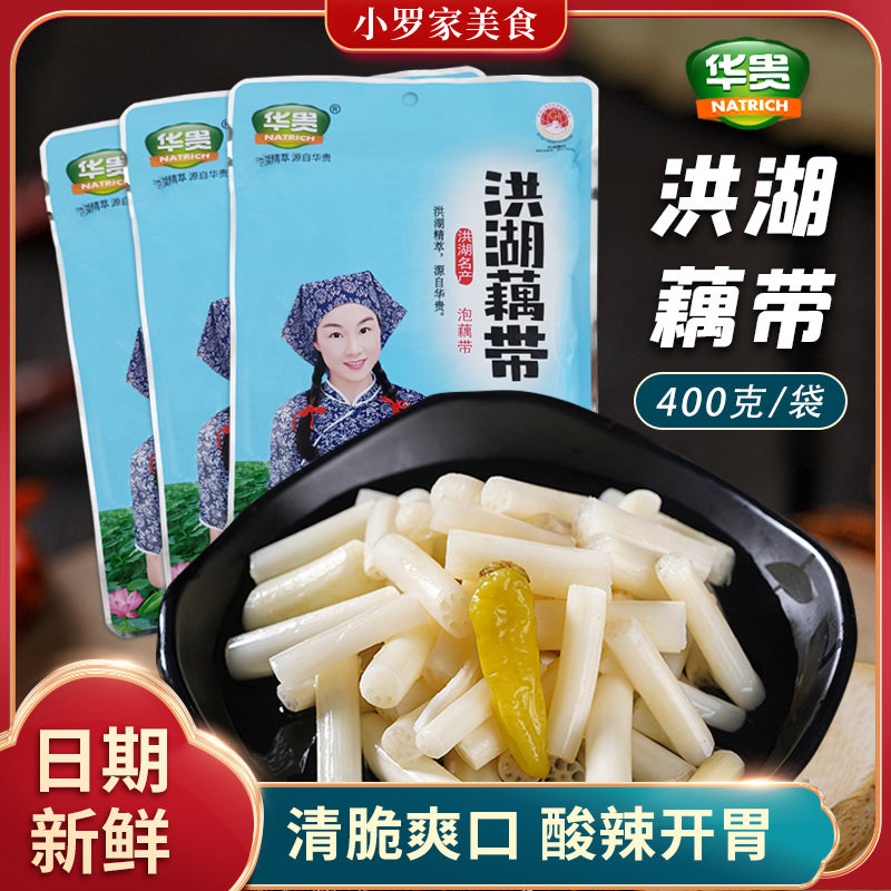 洪湖农家泡藕带400g开袋即食