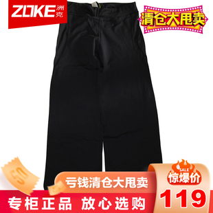 ZOKE 洲克 瑜伽服 健身服 专柜正品 311245 瑜伽长裤 跳操服