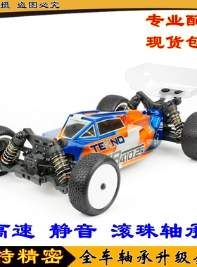 TEKNO EB410.2 1/10 4WD 竞赛级四驱电越野车架KIT版 TKR6502轴承