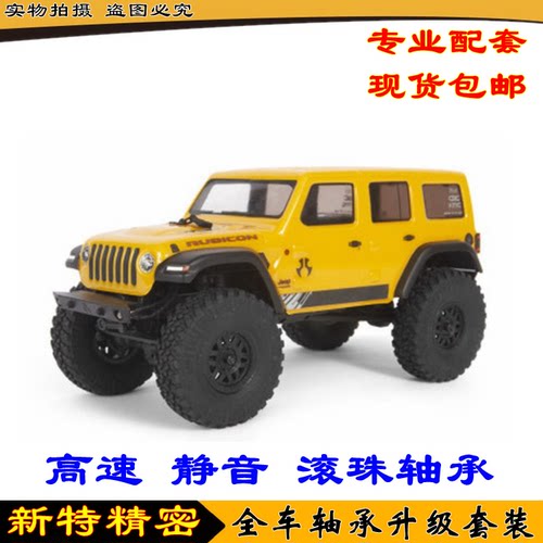 AxialSCX241/24JEEP牧马人