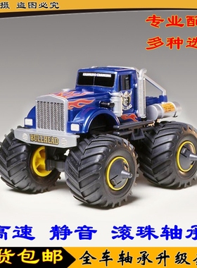 田宫TAMIYA 1/10 Bullhead 斗牛勇士复刻大脚越野 58535 全车轴承