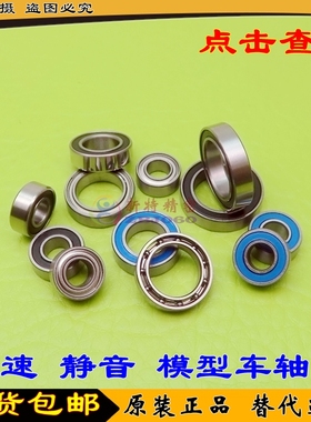 易控YK 13078 13079 13080 13081 13082 13083 71120 21 22 轴承