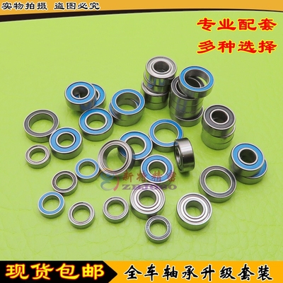 易控YK 4104 4105 4106 4107 PRO 41011 41012 4061 V1 2全车轴承