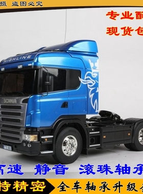 田宫 56318 1/14 斯堪尼亚 Scania R470遥控拖头 56338 56364轴承