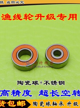 新款Abu阿布极光Revo BF8超轻微物水滴渔线轮陶瓷球侧盖线杯轴承