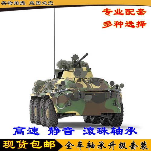 CROSSRC1/128X8BT8轮式轴承
