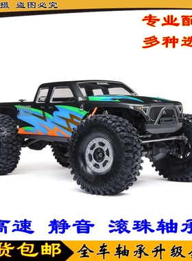 Axial 1/10 SCX10 PRO SCALER 4WD AXI03028 全车轴承 升级套装