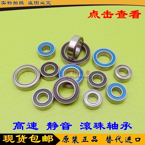 英制轴承 R155ZZ SR155ZZ 尺寸 3.967*7.938*3.175