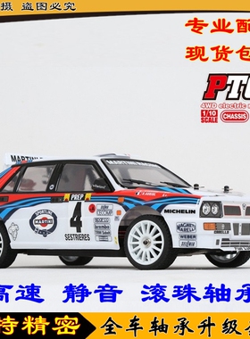 LC RACING 遥控电动模型车PTG-2 四驱 1/10 4WD Rally Car 轴承