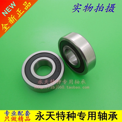 B6203VV/DDU 精密 轴承 6203-2RS 6203 RZ 180203 17*40*12mm