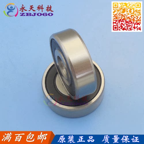 汽车发电机轴承尺寸规格