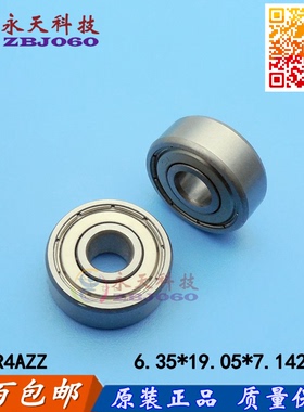 精品推荐 英制轴承 R4AZZ EE2 RI-1214HH 6.35*19.05*7.142 mm
