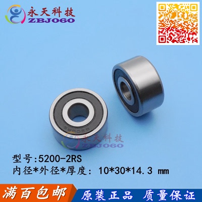 双列角接触球轴承32003201