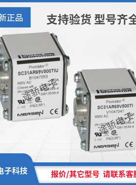 议价美尔森Z1047051/SC31AR69V400TIU A1047052/SC31AR69V450TIU