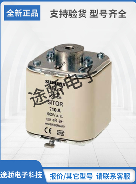 全新SIEMNS西门子熔断器3NE9440-6 3NE9450 3NE9450-7 3NE9632-1