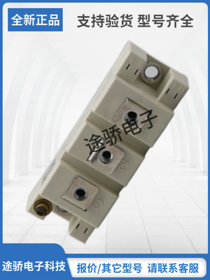 赛米控IGBT模块型号齐全