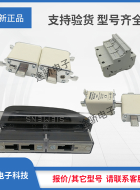 议价熔断器3NA6236-4 3NA6236-6 3NA6240 3NA6240-4 3NA6240-6