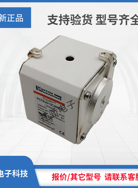 全新罗兰熔断器D301050/A130UD73TTI500 E301051/A130UD73TTI550