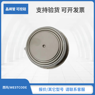 K2623TD450 K2623TD480 K2623TD520 K2960TC450西玛WESTCODE模块