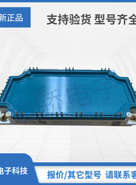 IXYS艾赛斯MIEB101W1200EH MIEB100W1200TEH MWI150-12T8T IGBT