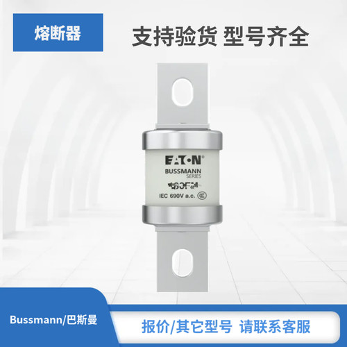 180FM 200FM 225FM 250FM 280FM 315FM 350FM原装BUSSMANN熔断器